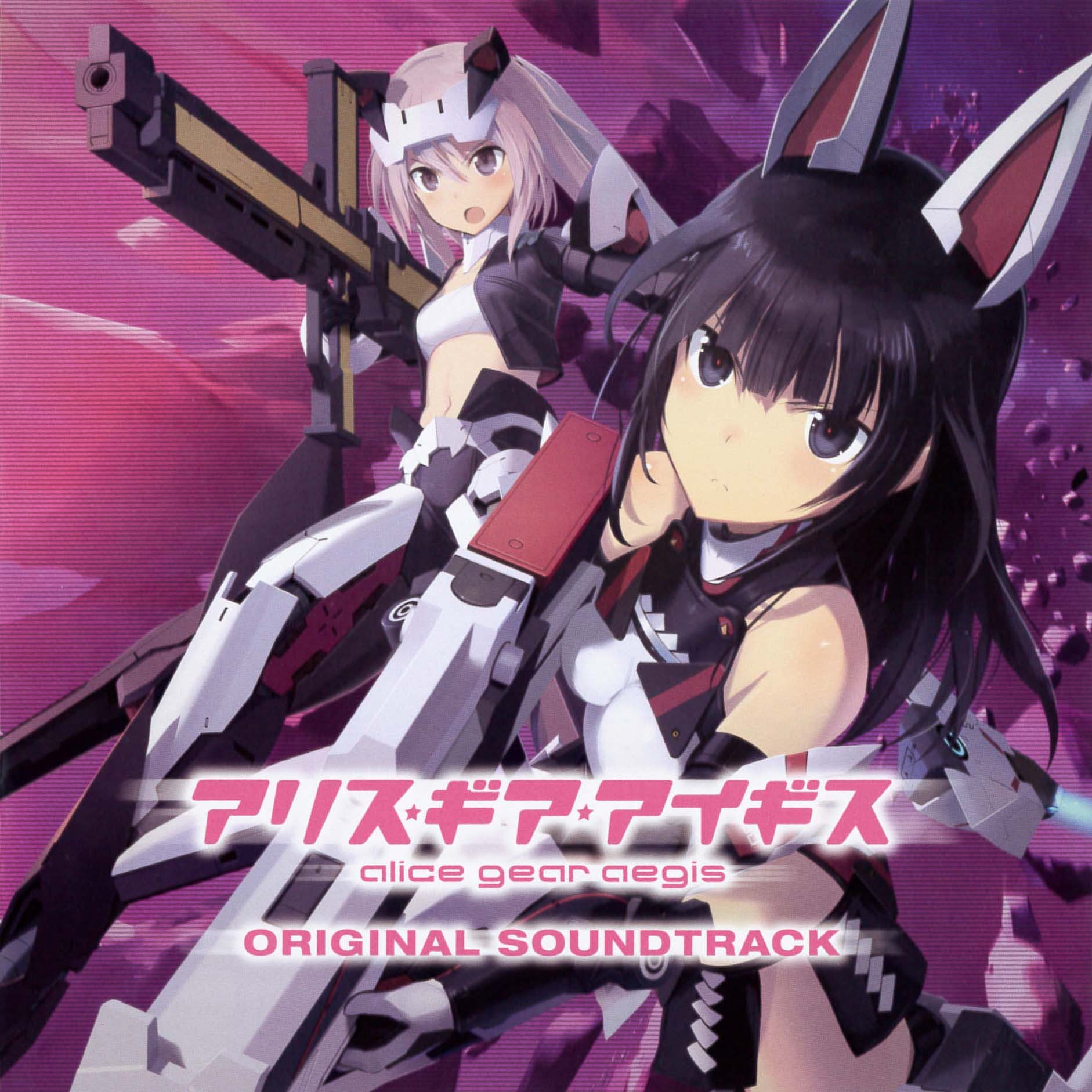ソーサレス*アライヴ! Complete Soundtrack Magical School - Sorceress＊Alive! ~the World's End Fallen